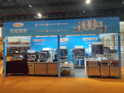 Exposition CFE de Guangzhou 