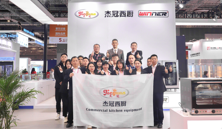  Mars 2024 Shanghai HOTELEX 